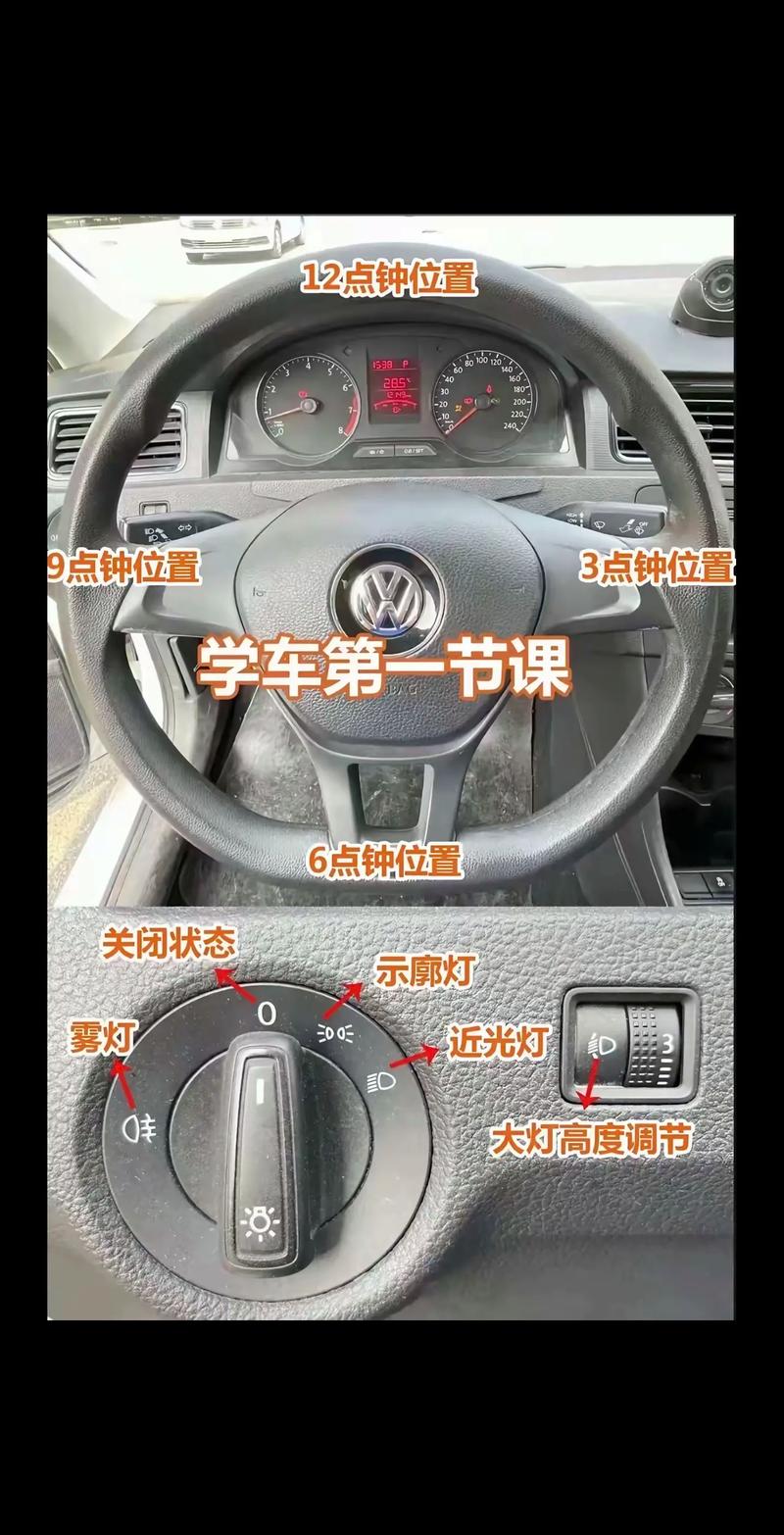 驾驶员培训选购指南：成为合格的驾驶者