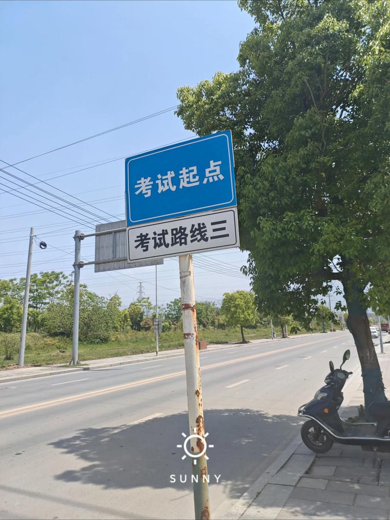 详解学车费用：让你不再迷茫