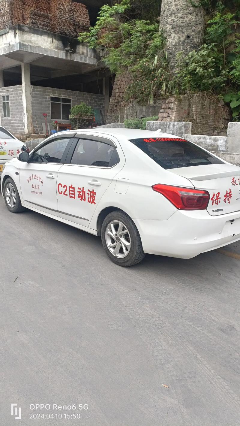 中山学车选购指南：让你轻松选择最适合你的驾校