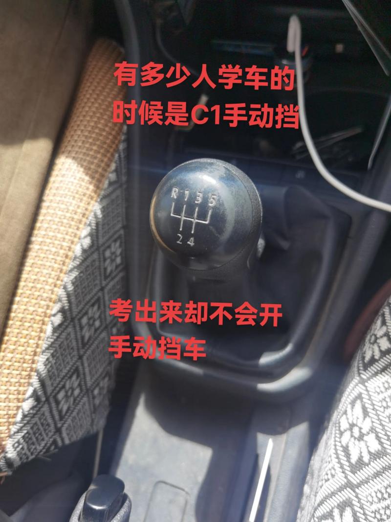 驾校报名：选择最适合你的驾驶道路