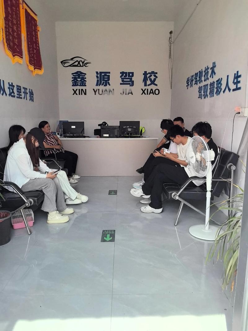 驾校报名