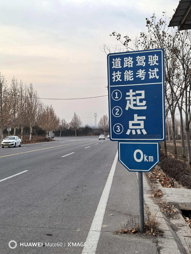 中山学车：迎接驾驶的美好生活