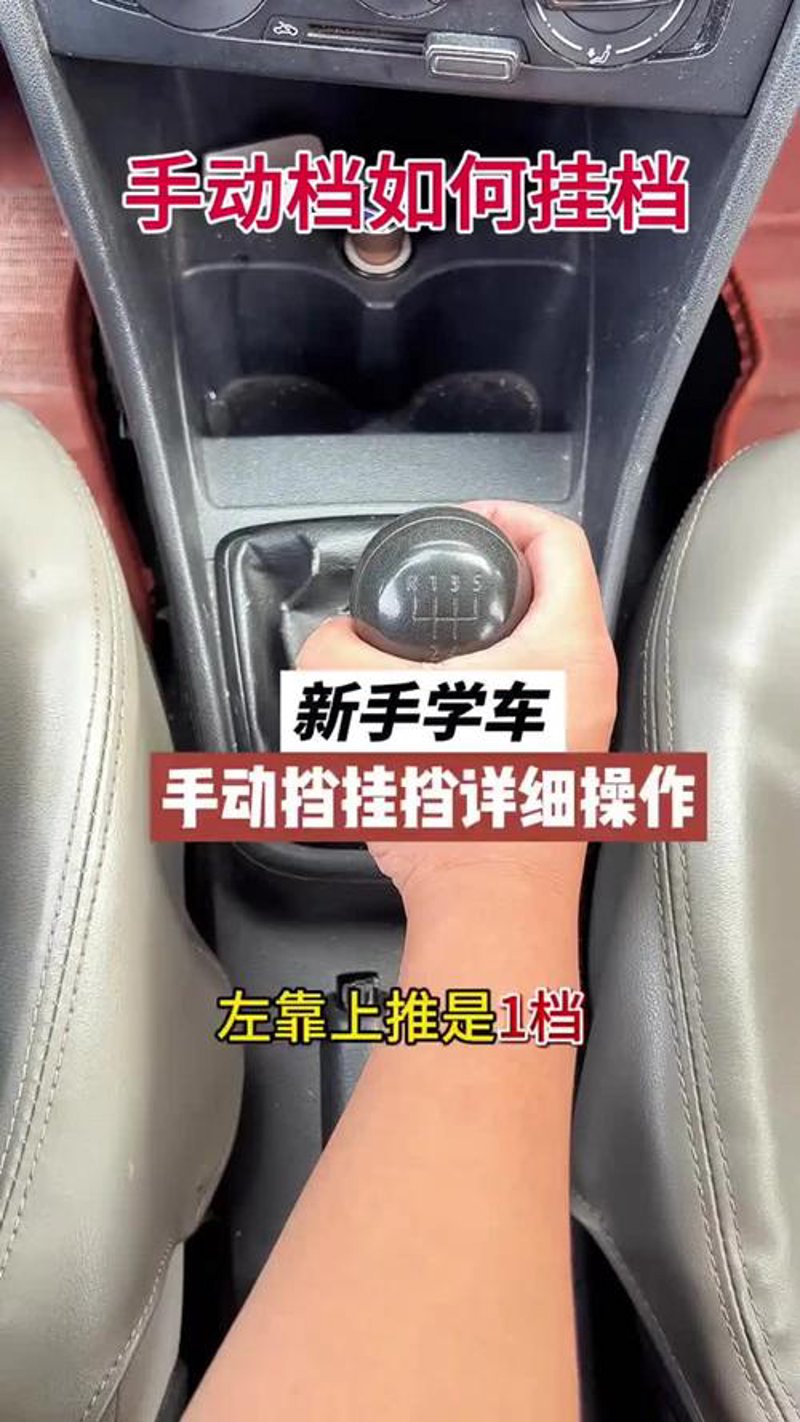 中山学车：选择最佳学习路径